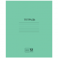 Тетрадь 12 листов клетка