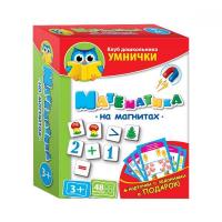 Мягкие магниты "Математика"